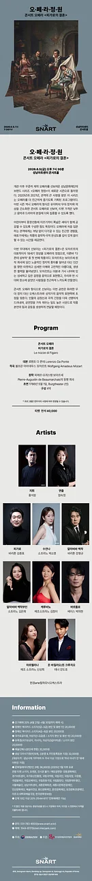 공연 이미지