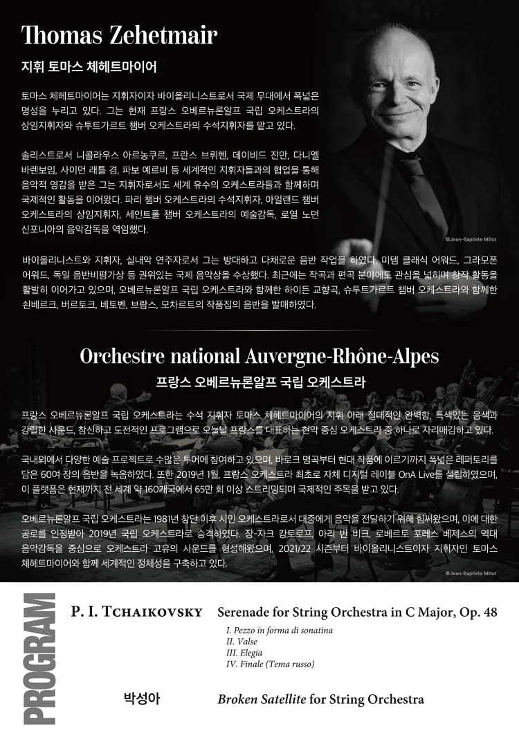 공연 이미지