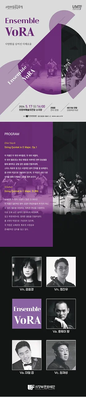 공연 이미지