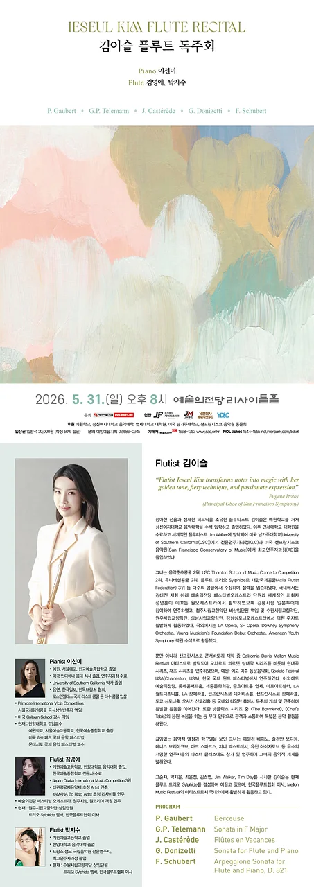 공연 이미지
