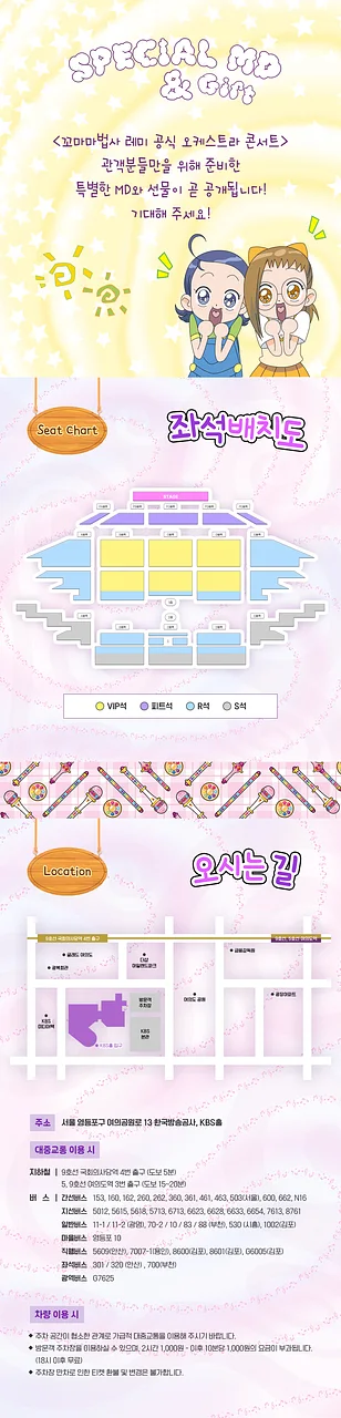 공연 이미지