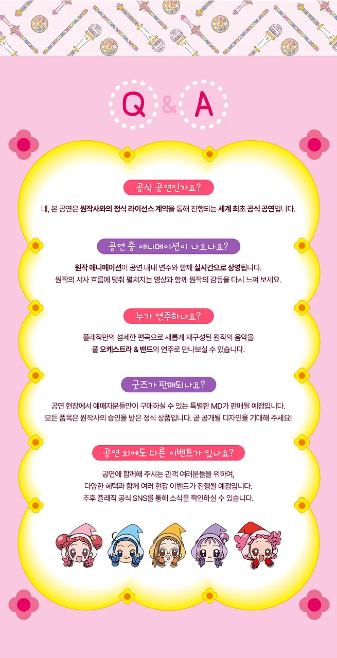 공연 이미지