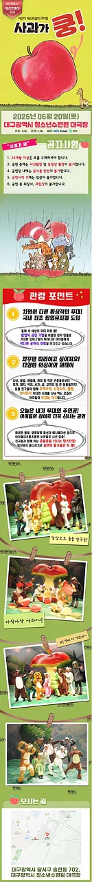 공연 이미지