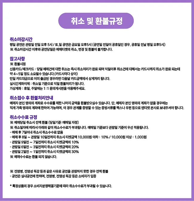 공연 이미지