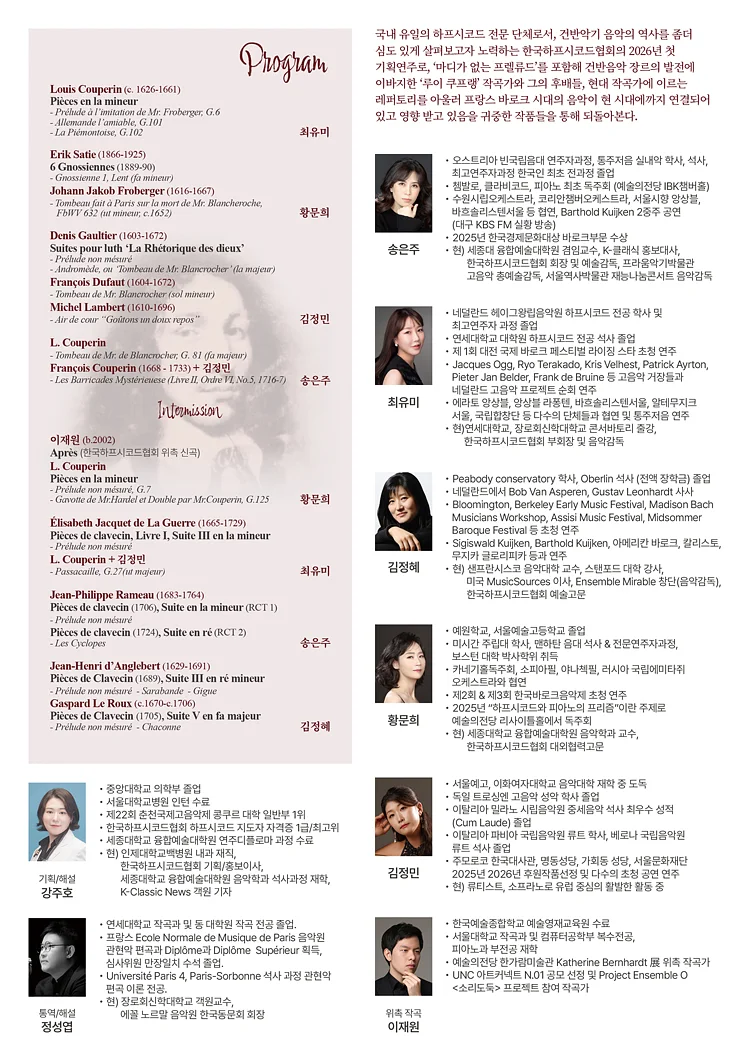 공연 이미지