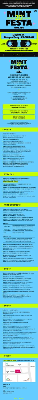 공연 이미지
