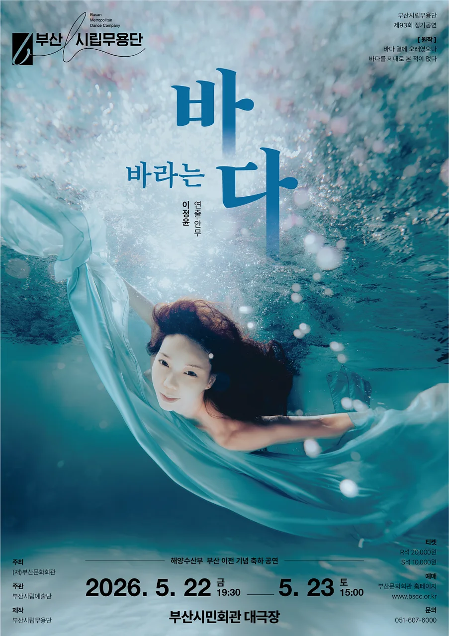 공연 이미지