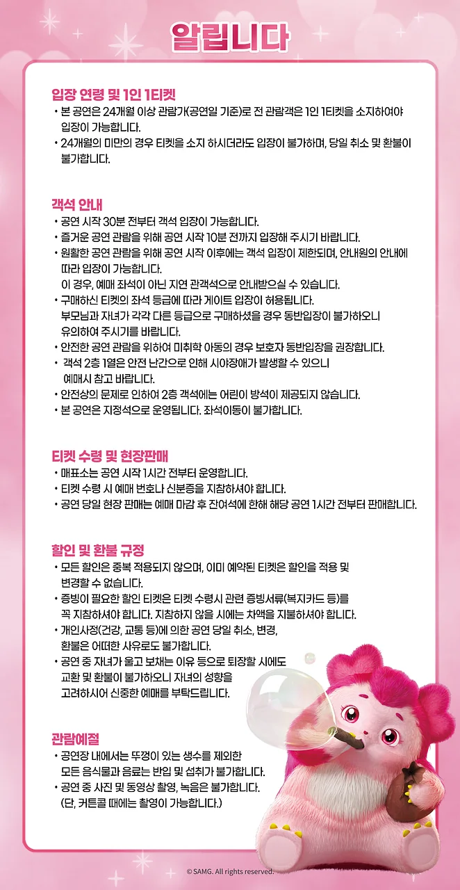 공연 이미지