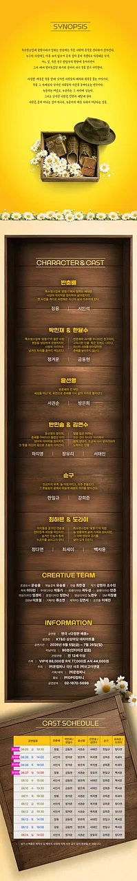 공연 이미지