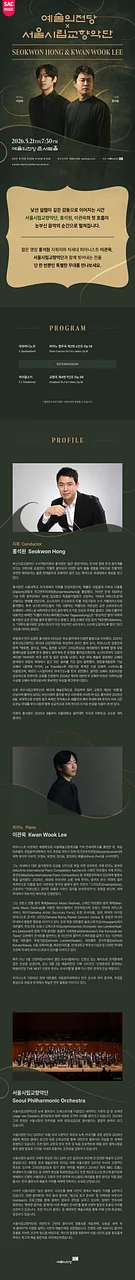 공연 이미지