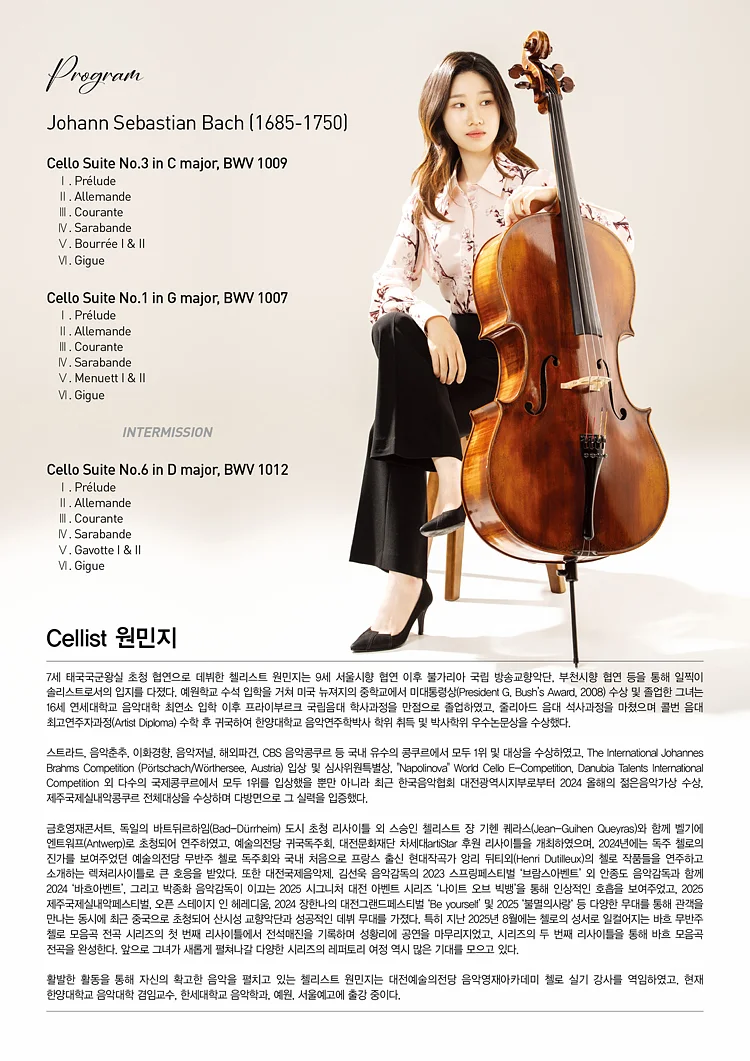 공연 이미지
