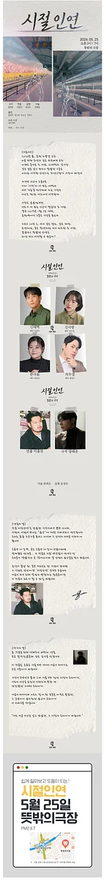 공연 이미지