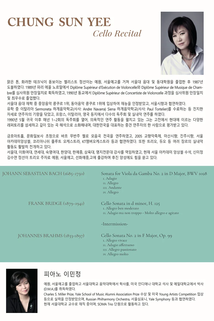 공연 이미지