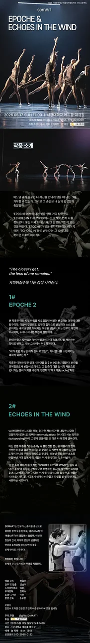 공연 이미지