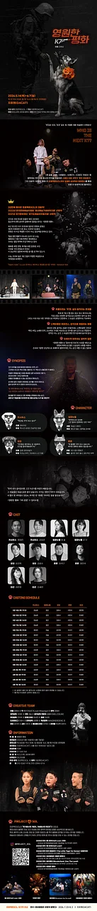 공연 이미지