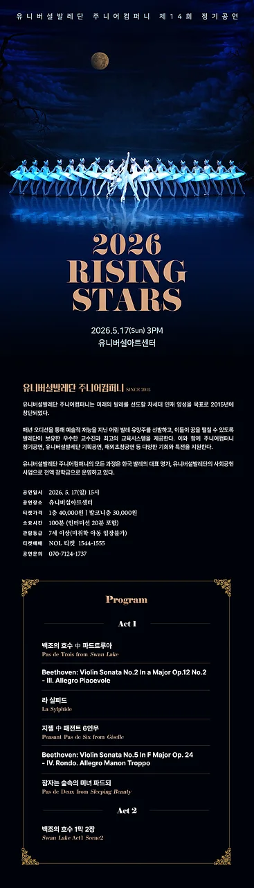 공연 이미지