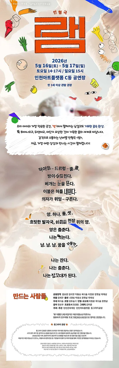 공연 이미지