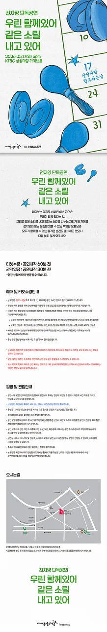 공연 이미지