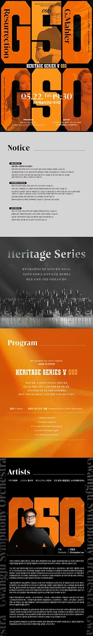 공연 이미지