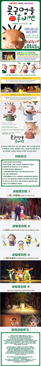 공연 이미지