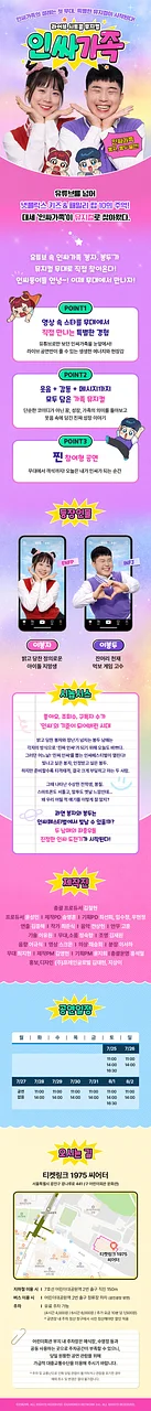 공연 이미지