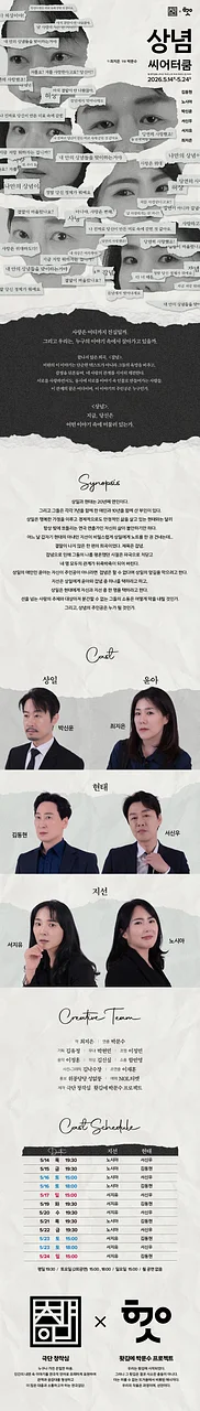 공연 이미지