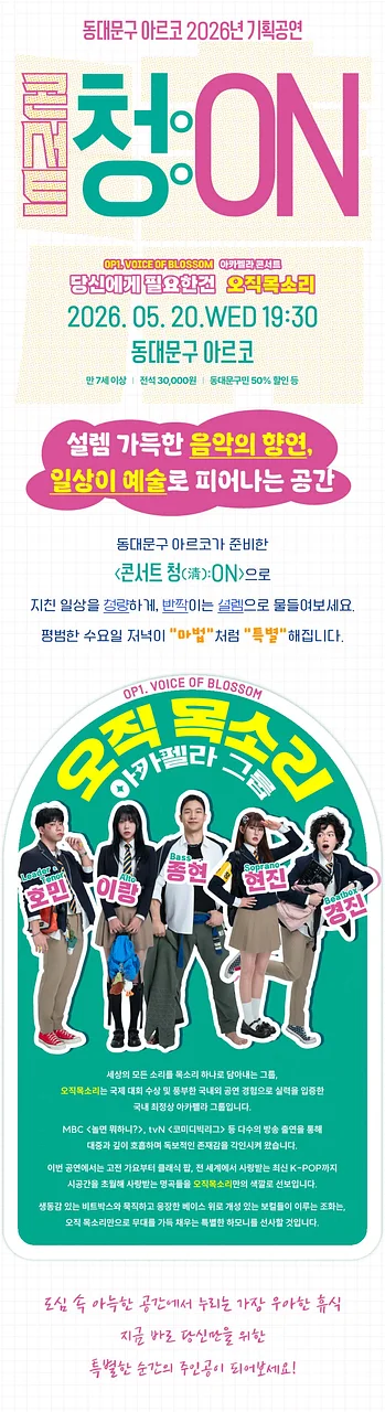공연 이미지