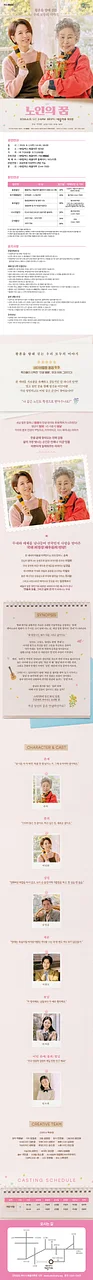 공연 이미지
