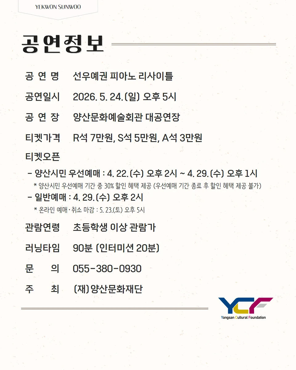 공연 이미지