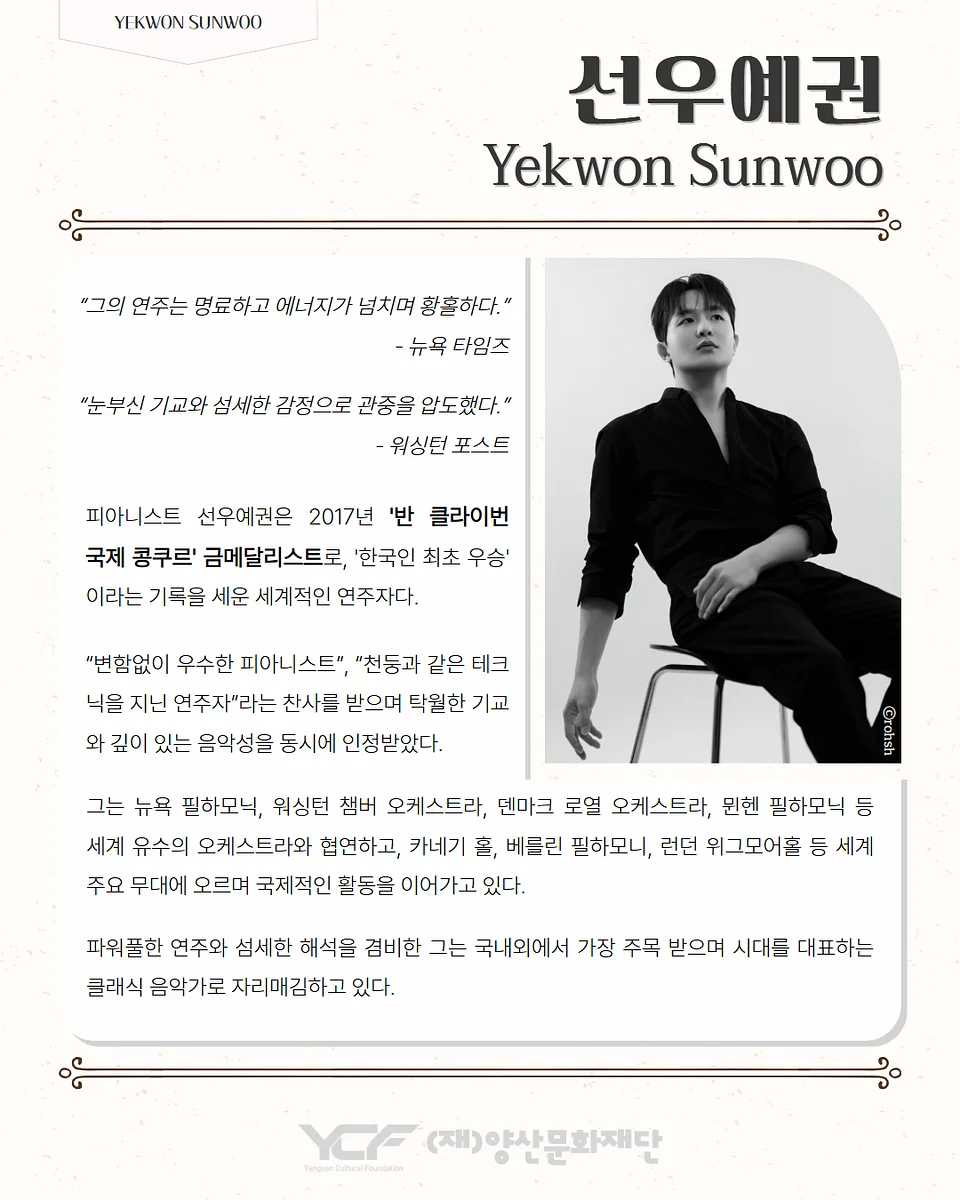 공연 이미지