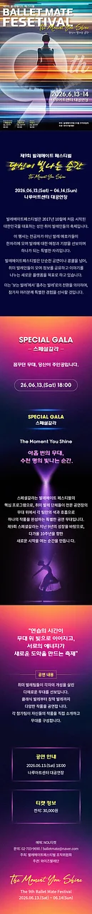 공연 이미지