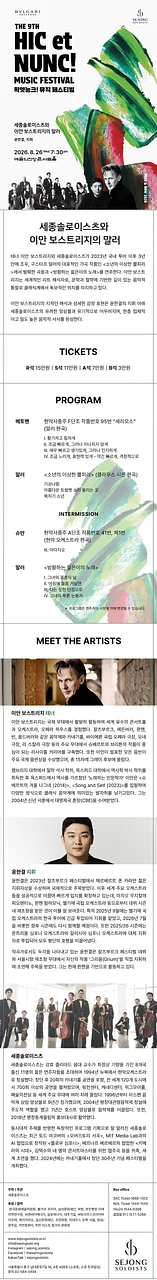 공연 이미지