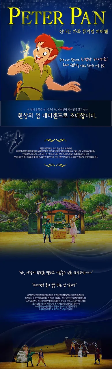 공연 이미지