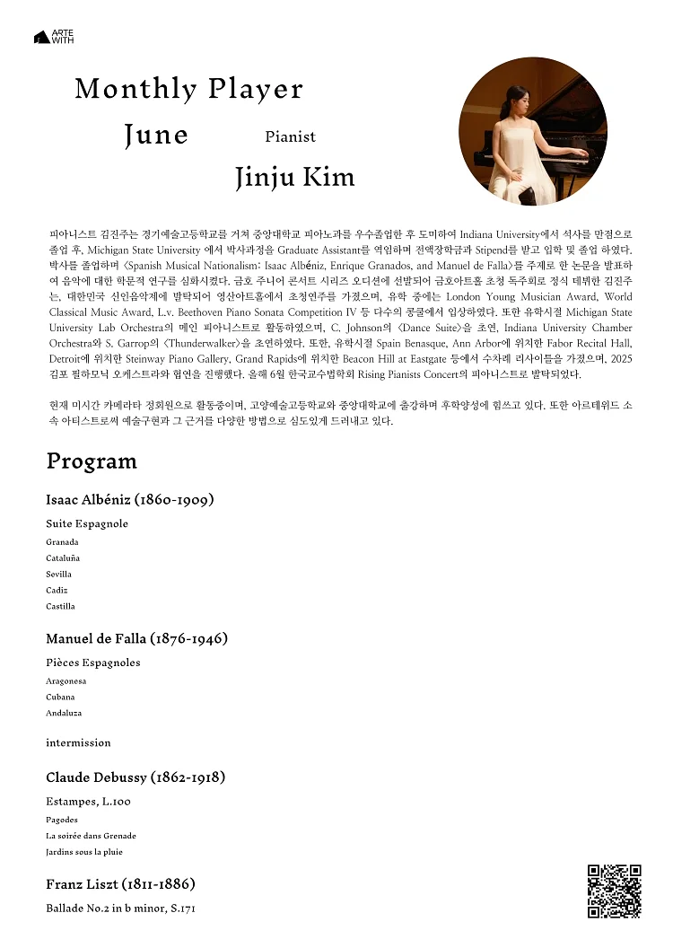 공연 이미지