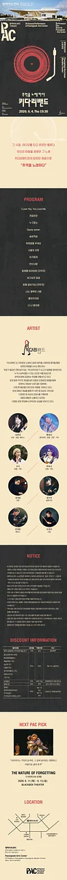 공연 이미지