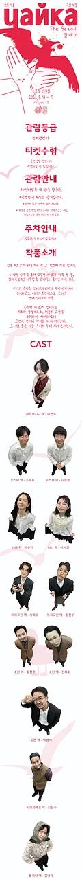 공연 이미지