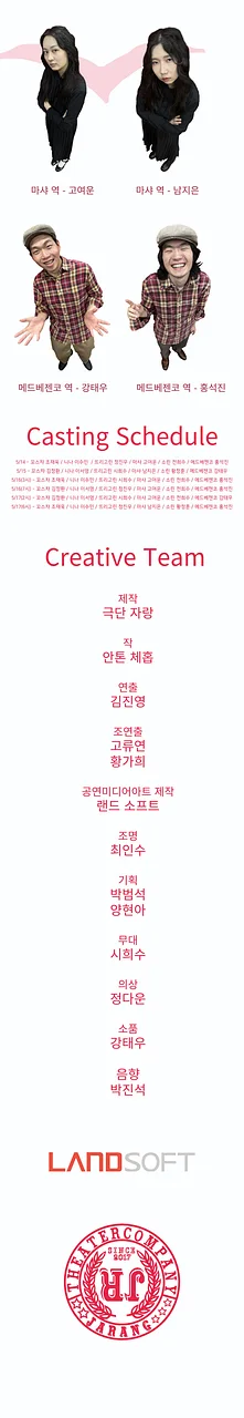 공연 이미지