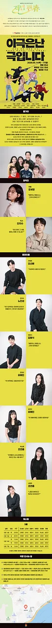 공연 이미지