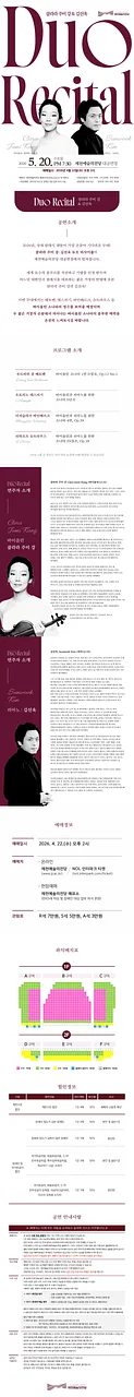 공연 이미지