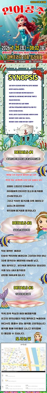 공연 이미지