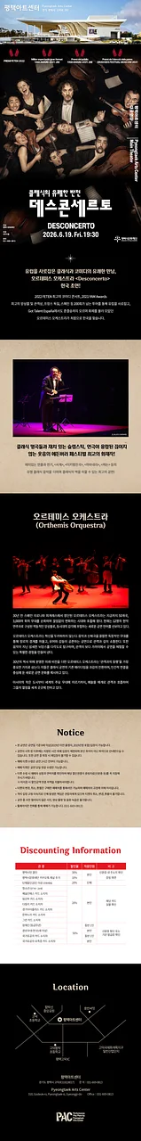 공연 이미지