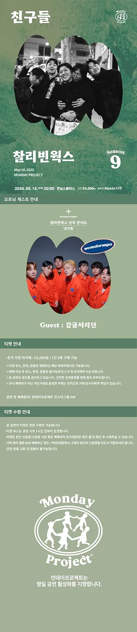 공연 이미지