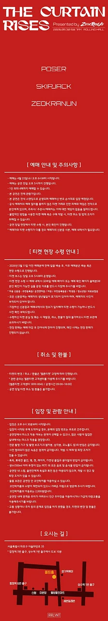 공연 이미지