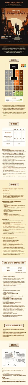 공연 이미지