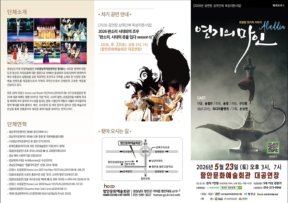 공연 이미지