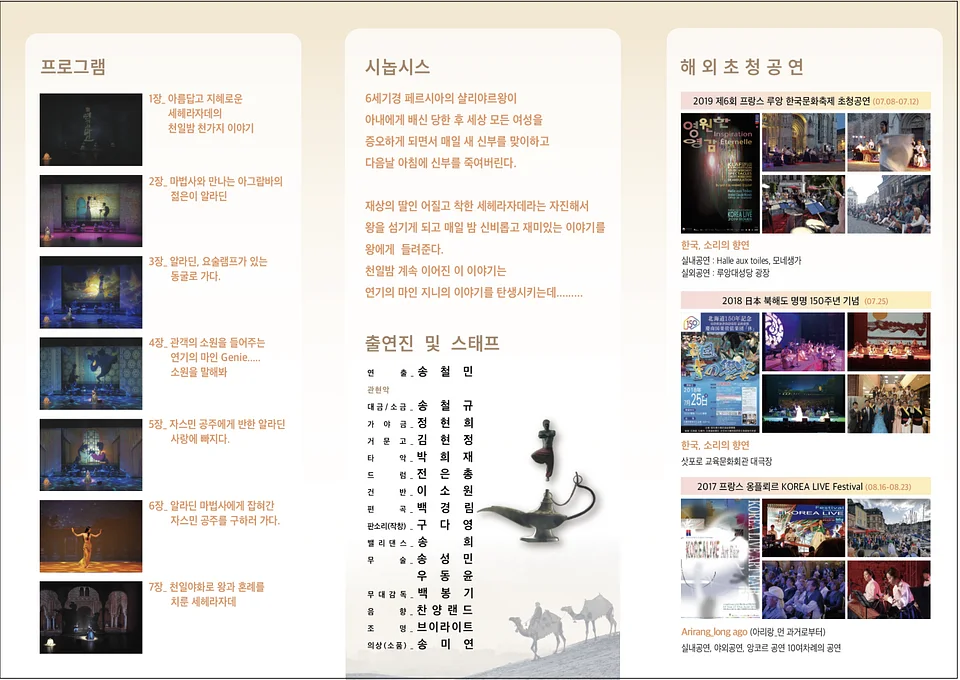 공연 이미지