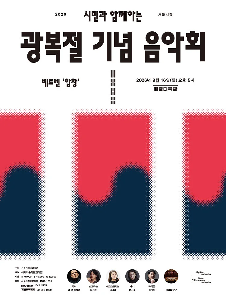 공연 이미지