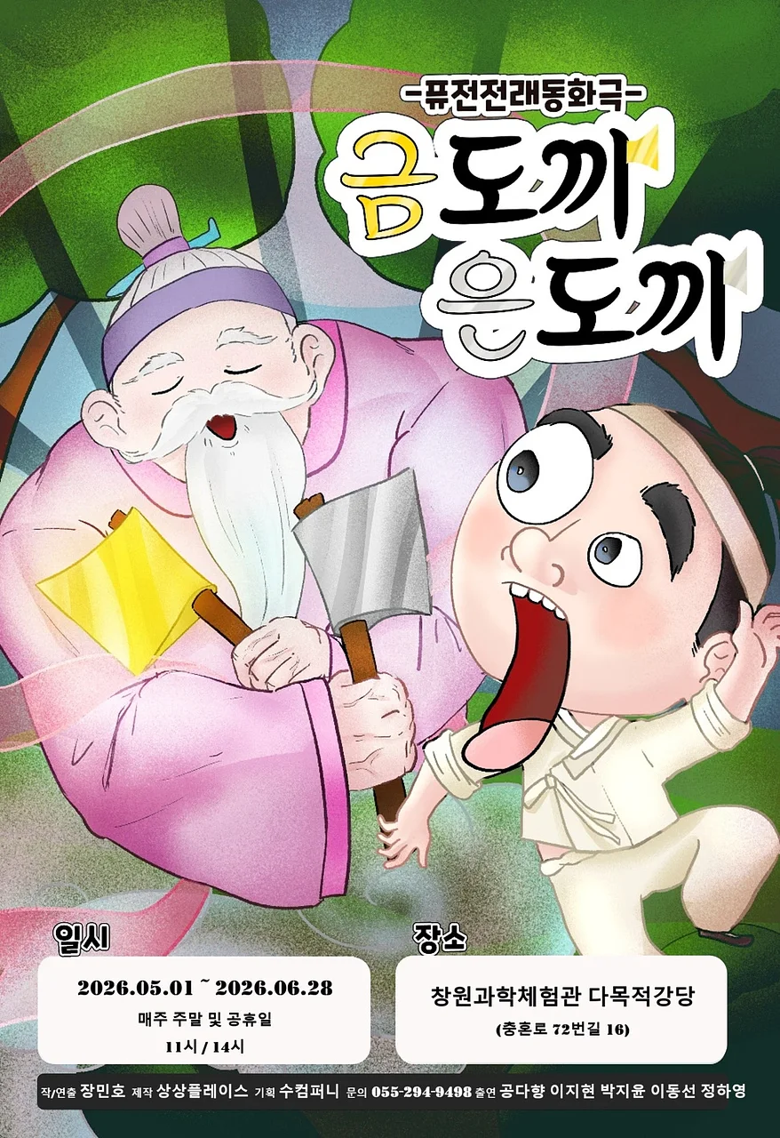 공연 이미지