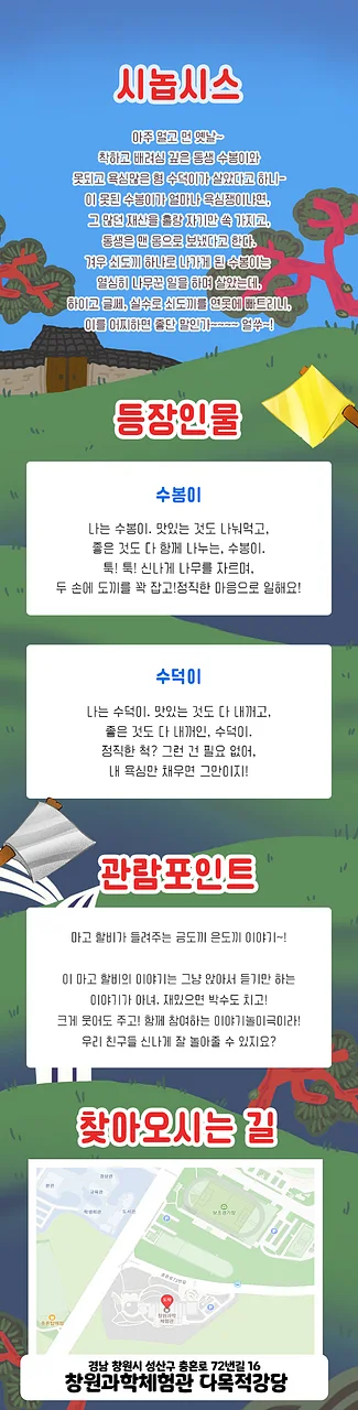 공연 이미지