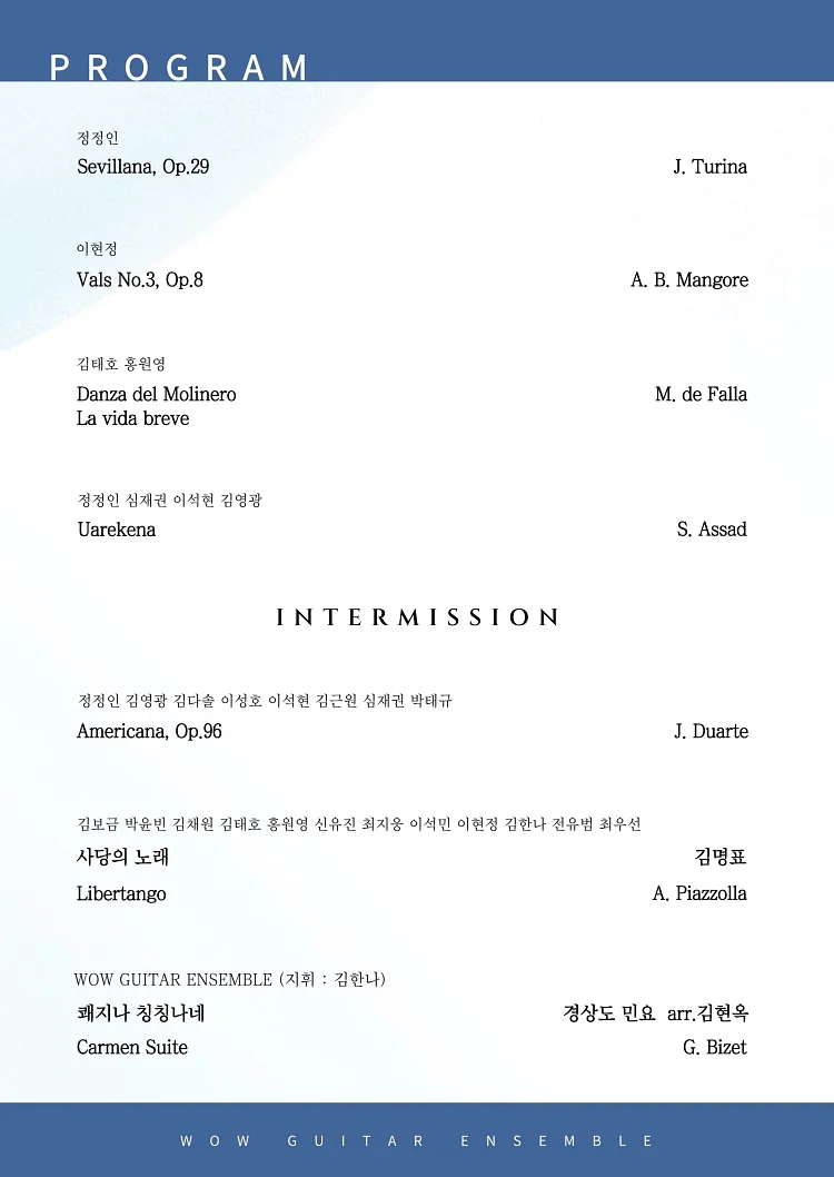 공연 이미지
